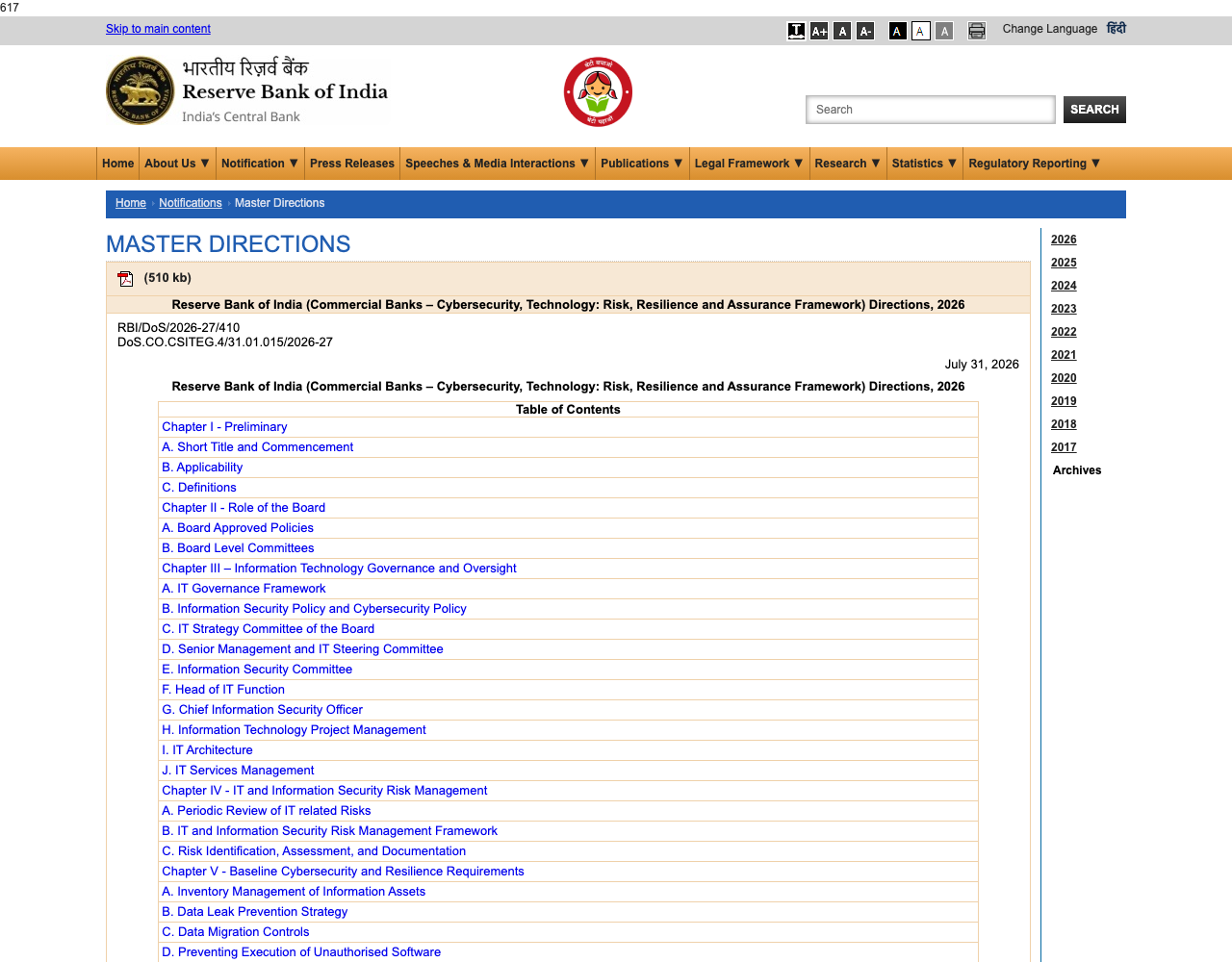 RBI Commercial Banks Cybersecurity, Technology: Risk, Resilience and Assurance Framework Directions, 2026